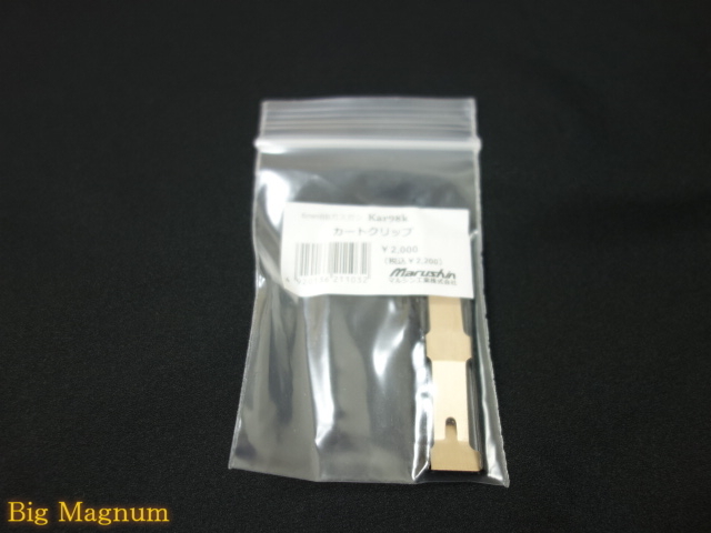 MKカードリッジ　CRG318 17本セット　バラ売り可 MKカードリッジCRG318 17本セットバラ売り可