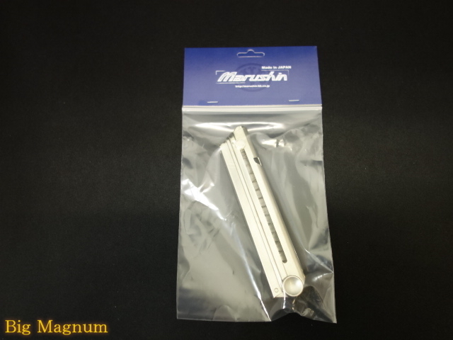 【マルシン】 金属製モデルガンP08用 スペアマガジン