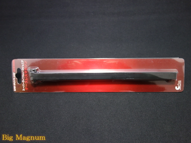 スーパーライフルU10ジュニア ケースレスマガジン