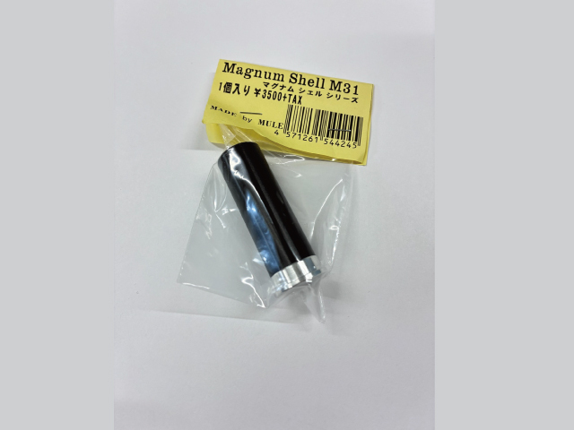 Magnum Shell M31 1個入り