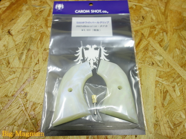 ARMS】タナカ SAA対応チェッカーウッドグリップ ブラック