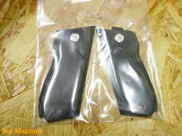 マルシンMK.22用 ブラックパールグリップ