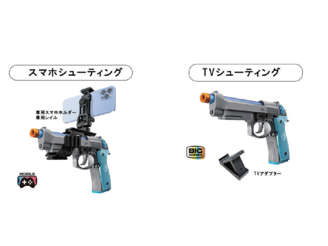 【4月末まで値下】スマホシューティングゲームM9A1(手動ブローバック式) スマホシューティング M9A1 手動ブローバック