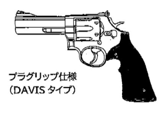 M586 4インチ ブラックHW モデルガン