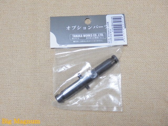 M700カード金色リアルカートリッジ　5発入り タナカ M700カート式 金色リアルカートリッジ 5発入り