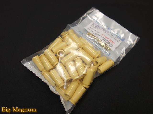 タニオコバ製　オープンハードアルマイトカートリッジ2個　新品 タニオコバ製 オープンハードアルマイトカートリッジ2個 新品