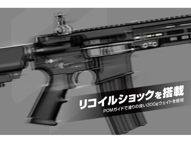 東京マルイ】 電動ガンエボルト M4A1カービン