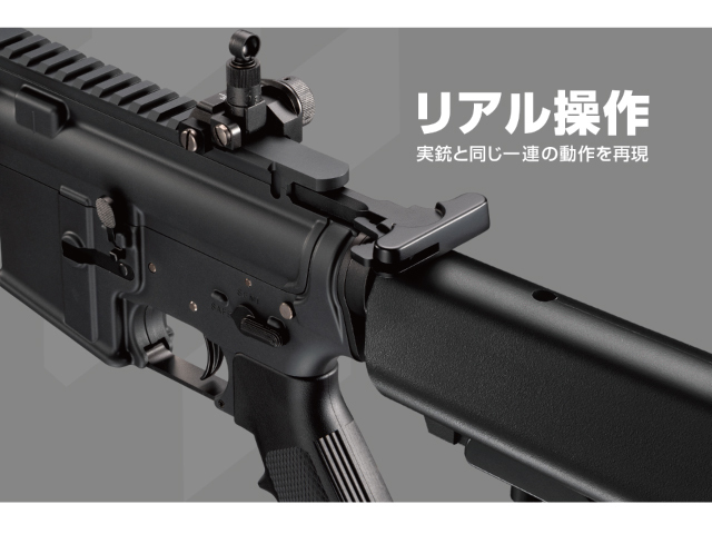 東京マルイ】 電動ガンエボルト M4A1カービン
