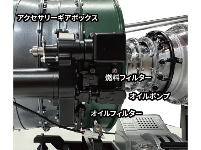 組立模型 航空機用ジェットターボエンジン FA-JT8D