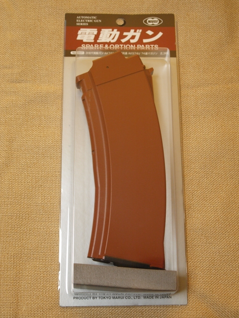 KSC AK74 ERG 電動リコイルガン 美品 60発マガジン2つ付き AK74M ERG/TEG｜AK74 ERG/TEGシリーズ｜電動ガン｜KSC