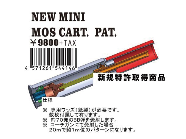 CAW】 NEW ミニモスカート