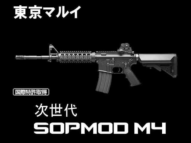 東京マルイ】 次世代電動ガンAK STORM