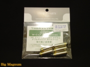 タナカ】 S&W M37 Jポリス 2インチ HW Ver2 モデルガン