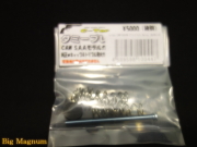 CAW SAAモデルガン用変換ダミーブレット 6発セット