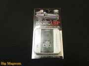 東京マルイ】 USP フルサイズ