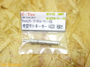 タナカ 9mmルガー/CP-W.kick+Pカート対応