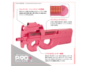 期間生産品 P-90 プラス Ver.LLENN