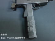 【Leapfrog】 for マルゼンMAC11ロングマガジン用マガジンカバー