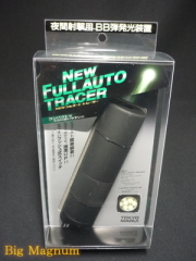 トレーサー一覧