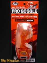 マルイ プロゴーグル S(キッズサイズ)レッド