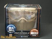 プロゴーグルフルフェイス コヨーテブラウン