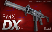 PMX DXセット