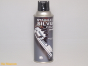 ステンレスシルバーカラー