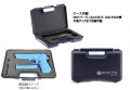 90SERIES PISTOL HARD CASE