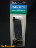 ニューガスブローバックシリーズ デトニクス .45用スペアマガジン　
