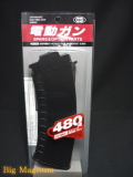 次世代電動ガン AK74シリーズ共通 480連射マガジン 