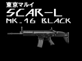 SCAR