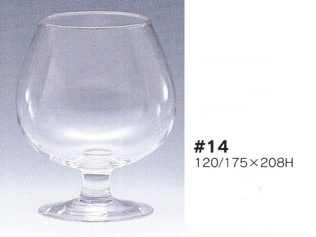 【３０％オフ】 ブランデー#14