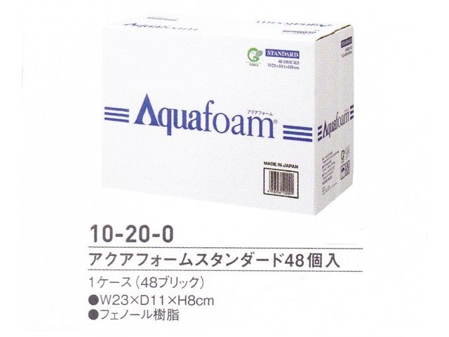 【３０％オフ】アクアフォーム　スタンダード４８個入