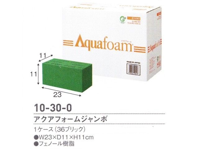 【３０％オフ】アクアフォーム　ジャンボ