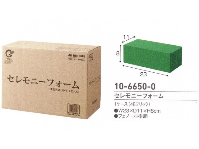 【３０％オフ】セレモニーフォーム