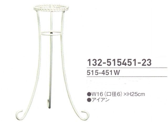 【３０％オフ】 ブーケスタンド　５１５－４５１Ｗ
