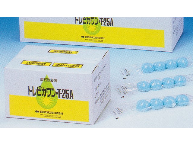 トレピカワン・T-25A　（100個入）ケース　（送料無料）