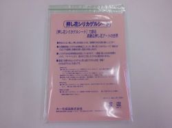 セール価格 押し花シリカゲルシート ビゴンi Shop 花材クラフト店