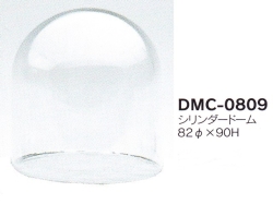 【３０％オフ】シリンダードームDMC-0809
