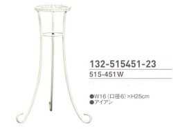 【３０％オフ】 ブーケスタンド　５１５－４５１Ｗ