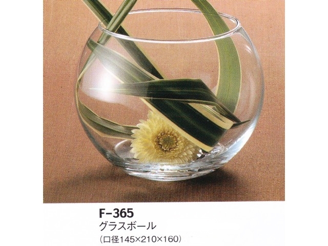 LEO レオタカオカ製 F-363 クリア グラスボール 金魚鉢 LEOタカオカ/F-364 グラスボール/142-364-0 - 花材通販はなどん