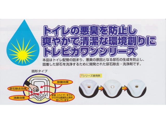 トレピカワン・T-25A （200個入）ケース