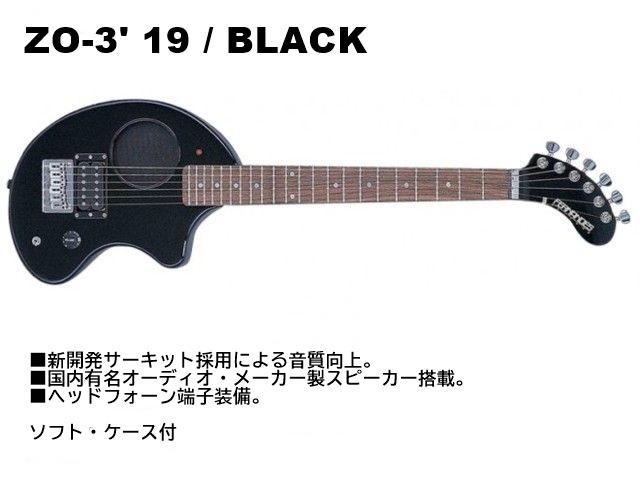 フェルナンデスFERNANDESエレキギターZO-3ゾーサン｜フェルナンデスの  