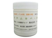 【ネット特価】ステムカバー