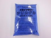 【特価５０％ＯＦＦ】　ドライフラワーシリカゲル（青１ｋｇ）