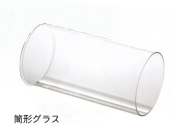 【大特価！在庫処分品】筒形グラス2040セット
