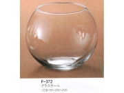 【３０％オフ】LEO、F-372 グラスボール（器）