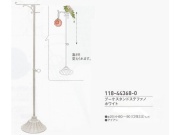 【３０％オフ】 ブーケスタンド　ステファノ　ホワイト