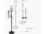 【４０％オフ】 アリススタンド伸縮