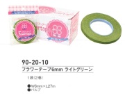 【特価】 フラワーテープ ６ミリ幅